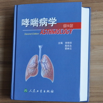 北京协和医院治疗过敏性哮喘测试过敏原要长时