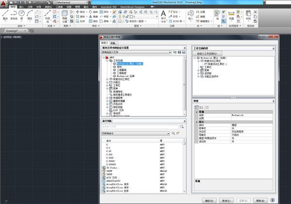 cad2012从三维模型转到经典是时自动弹出工具