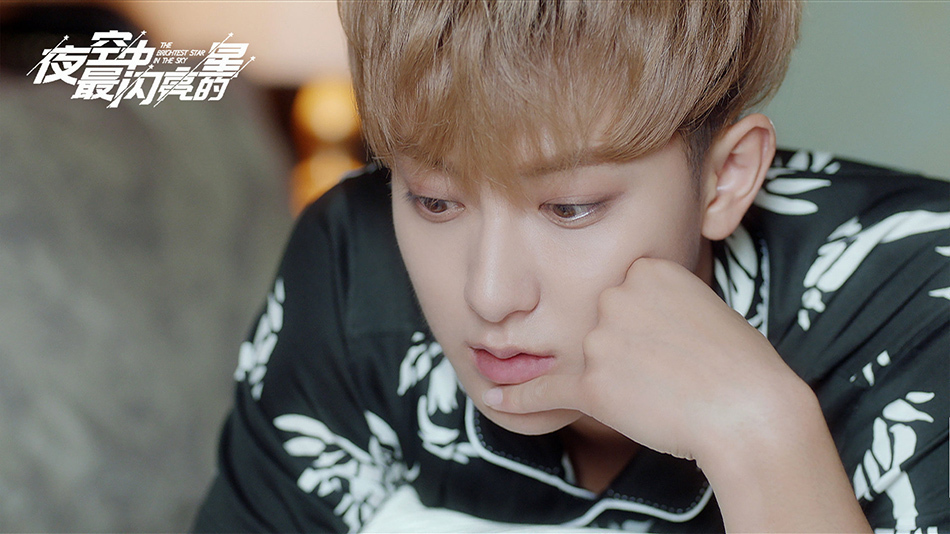 《夜空中最闪亮的星》曝幕后特辑 黄子韬解锁