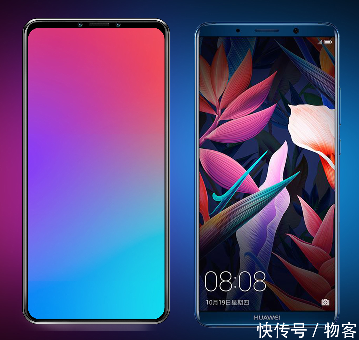 齐刘海,概念版OPPO R17,对比华为Mate10
