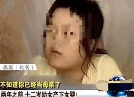 14岁少女为74岁老汉怀孕生子, 父母报警之后, 