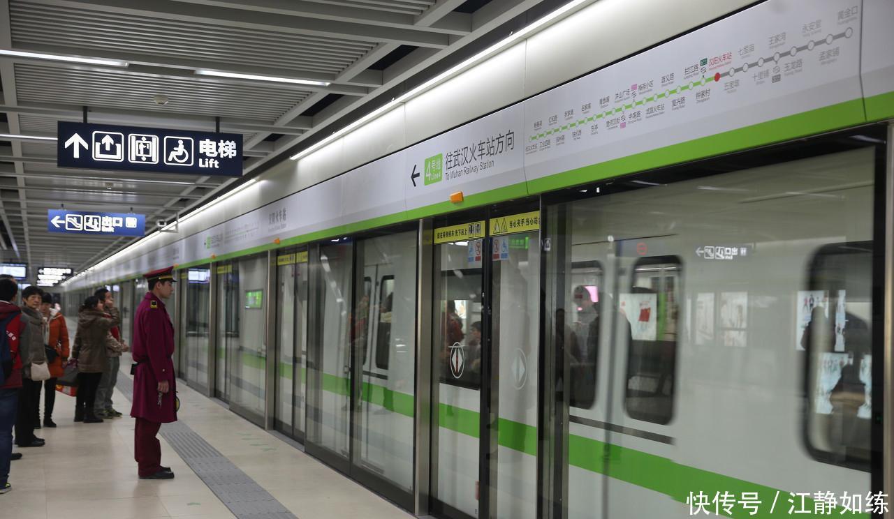 中国地铁交通最发达的5个城市, 上海位列第一