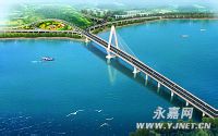 4亿元,桥型设计与龟,蛇两山相辉映.瓯北大桥是永嘉县沿江