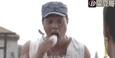 抗日雷人神剧gif合集之一,有的我自己都叫不上名字