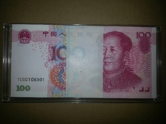 第5套人民币大全1999年版一元至一百元冠号不同连号对应相同各一刀