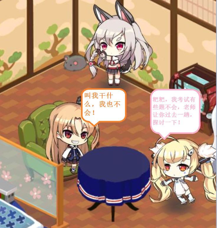 克爹一家30.jpg
