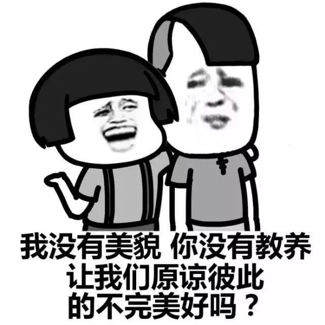 搞笑:"无知"局限了我的思维