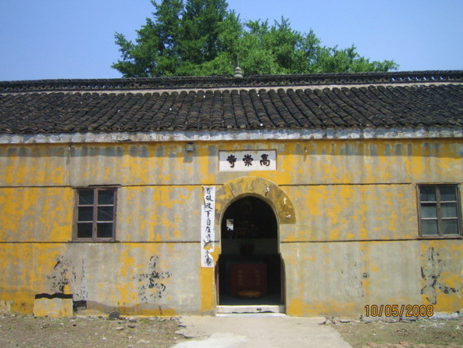 东晋古刹 高崇寺位于镇江黄山南麓半山腰处,坐北朝南,与山脚下的南山