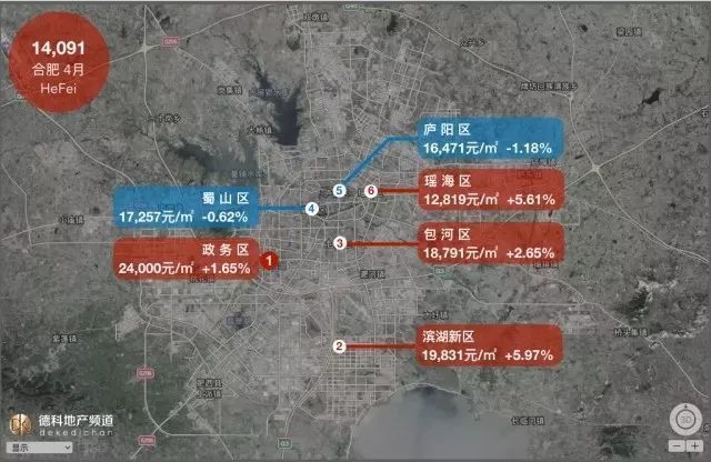 4月全国18座热门城市房价地图出炉,重庆房价11842元\/㎡