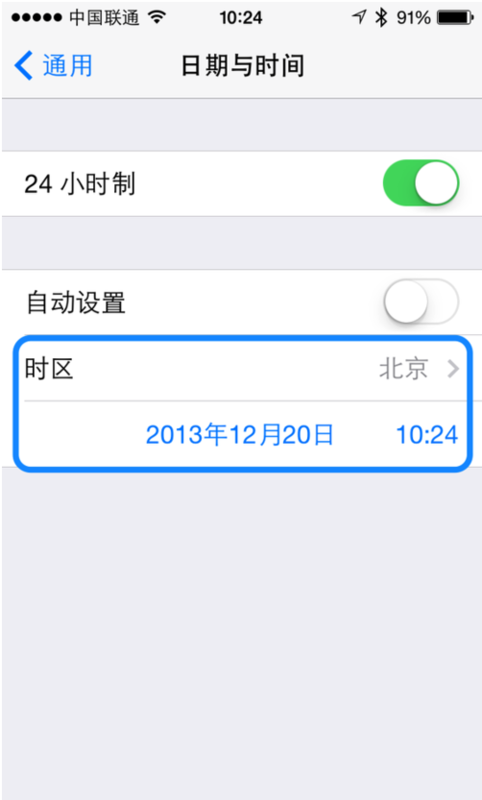 手机时间锁屏手机去掉_360v手机苹果盖外图片