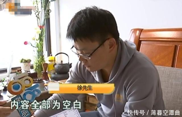 男子京东上买纯银茶壶,到货后少了30克,男子陪