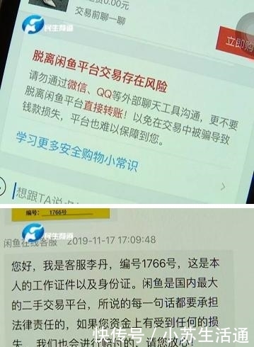 闲鱼卖家怎么收款