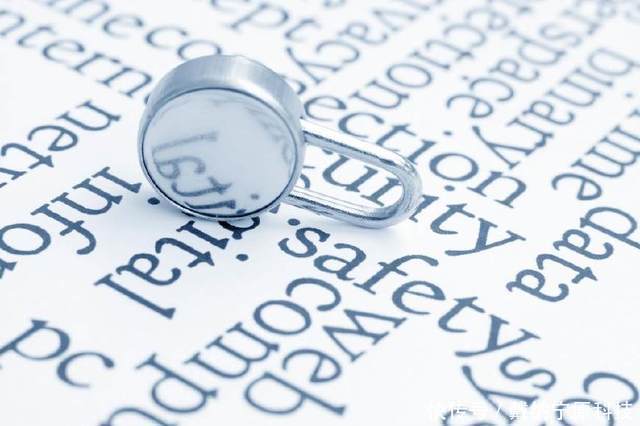 网络信息安全法