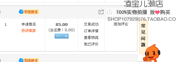 在淘宝上买的<em>胸罩</em>。有质量问题是否能退.怎样
