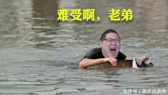 LOL无聊哥事件竟有可能是斗鱼自导自演?这三人亏损超百万 凯时娱乐官方网站网址