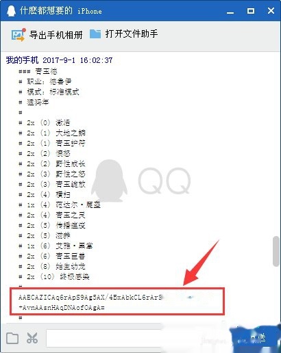 如何使用代码进行文件复制 t01aebb8c8b3813a7bc.jpg