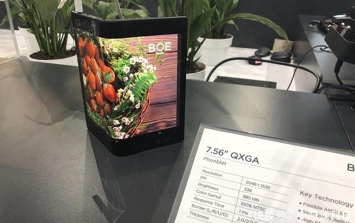 截胡三星! 华为可折叠手机先亮相: 国产8寸弯曲