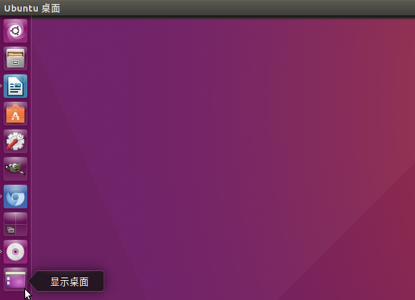 ubuntu16.04怎样显示桌面_360问答