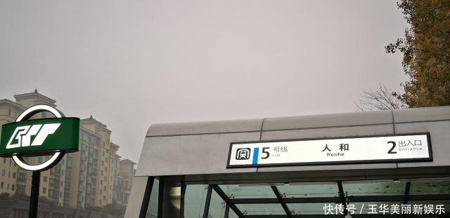 重庆轨道交通5号线一期南段仍在建设计划在2