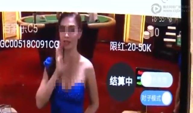 重庆永川网上参赌输掉40万,男子陷入赌博深感