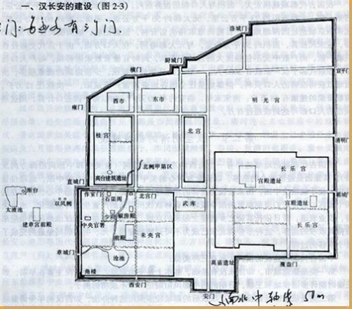 汉长安城