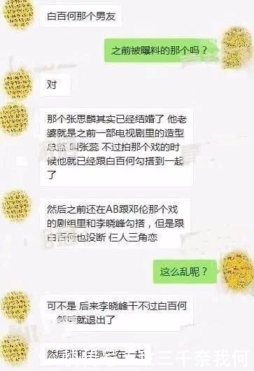 中华婚姻网