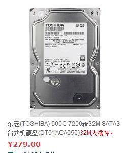 组装台式机_360问答