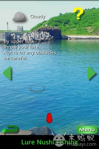 鱼饵垂钓 Lure Nushi Fishing截图1