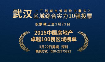 传新世界发展1.05亿港元增购香港万安街旧楼等16伙物业