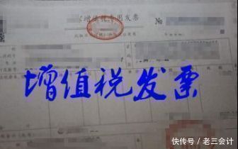企业这项支出取得发票,才能税前扣除,但抵扣却