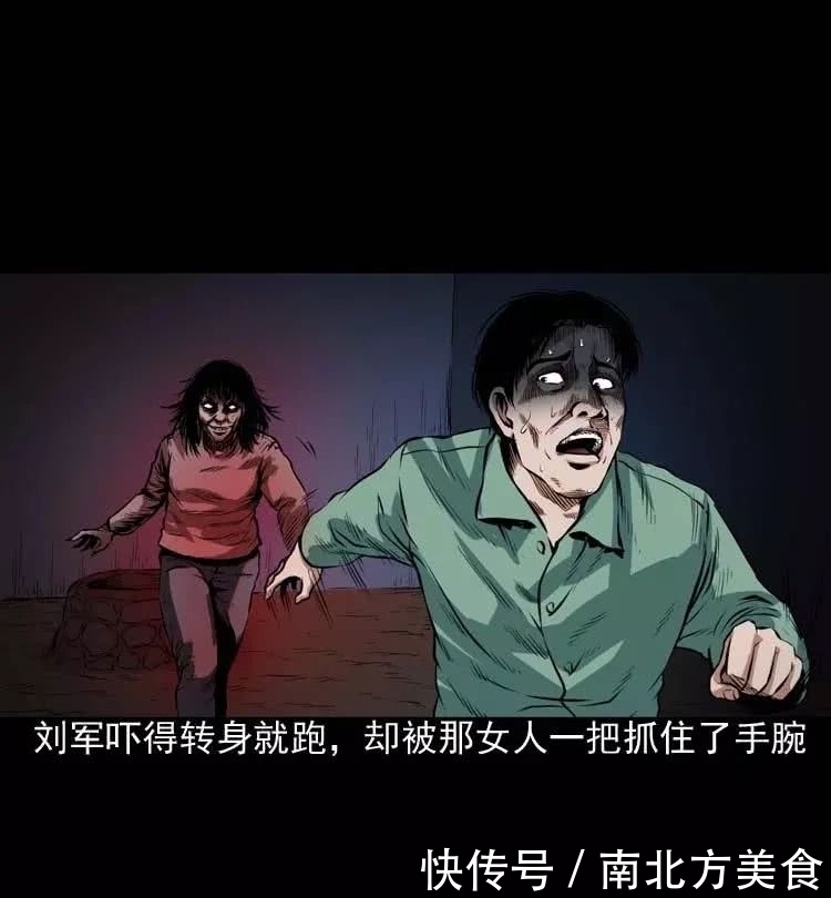 三老爷惊奇手札之《因果》