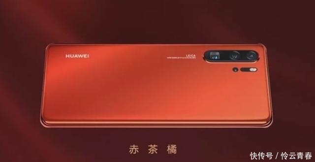 昨晚华为新机发布,比苹果发布会更有看点!再次