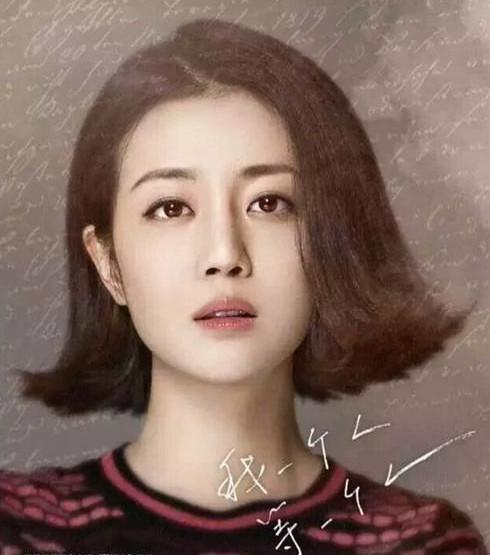 刘诗诗外翻卷短发