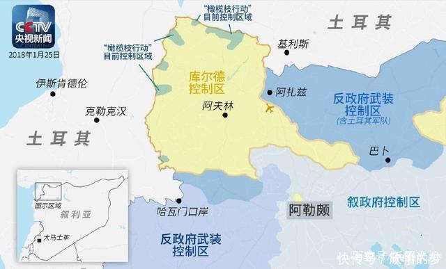 土耳其吞并叙利亚领土!美俄为何视而不见