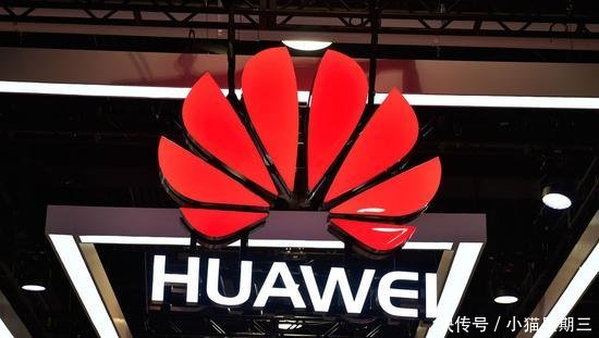 振奋国人心,全球已有20多个国家与华为签订合