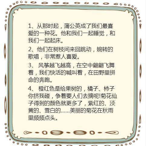 当一句话出现比喻词的时候,这句话就成了比喻句,就不是拟人句了.