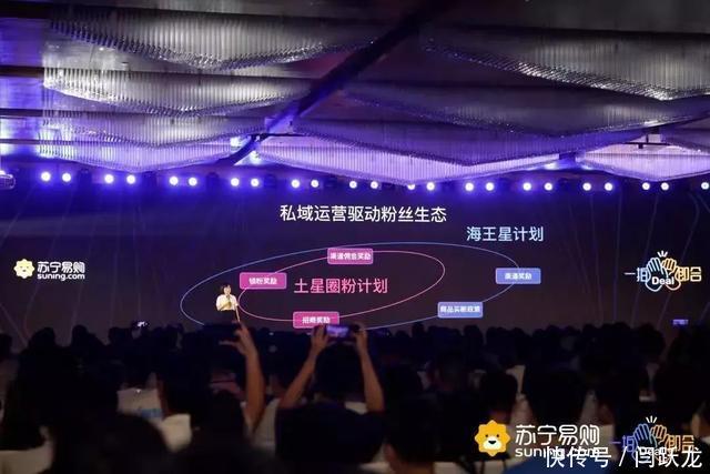 实测苏宁推客,当晚拿下5单,社交电商颠覆者来了