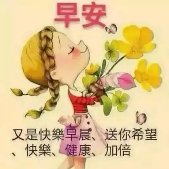 2019五一长假图片带字?五一长假图片!图片