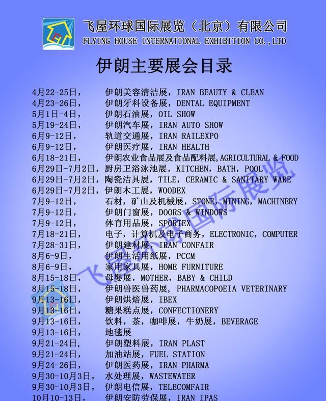 美取消中国汇率