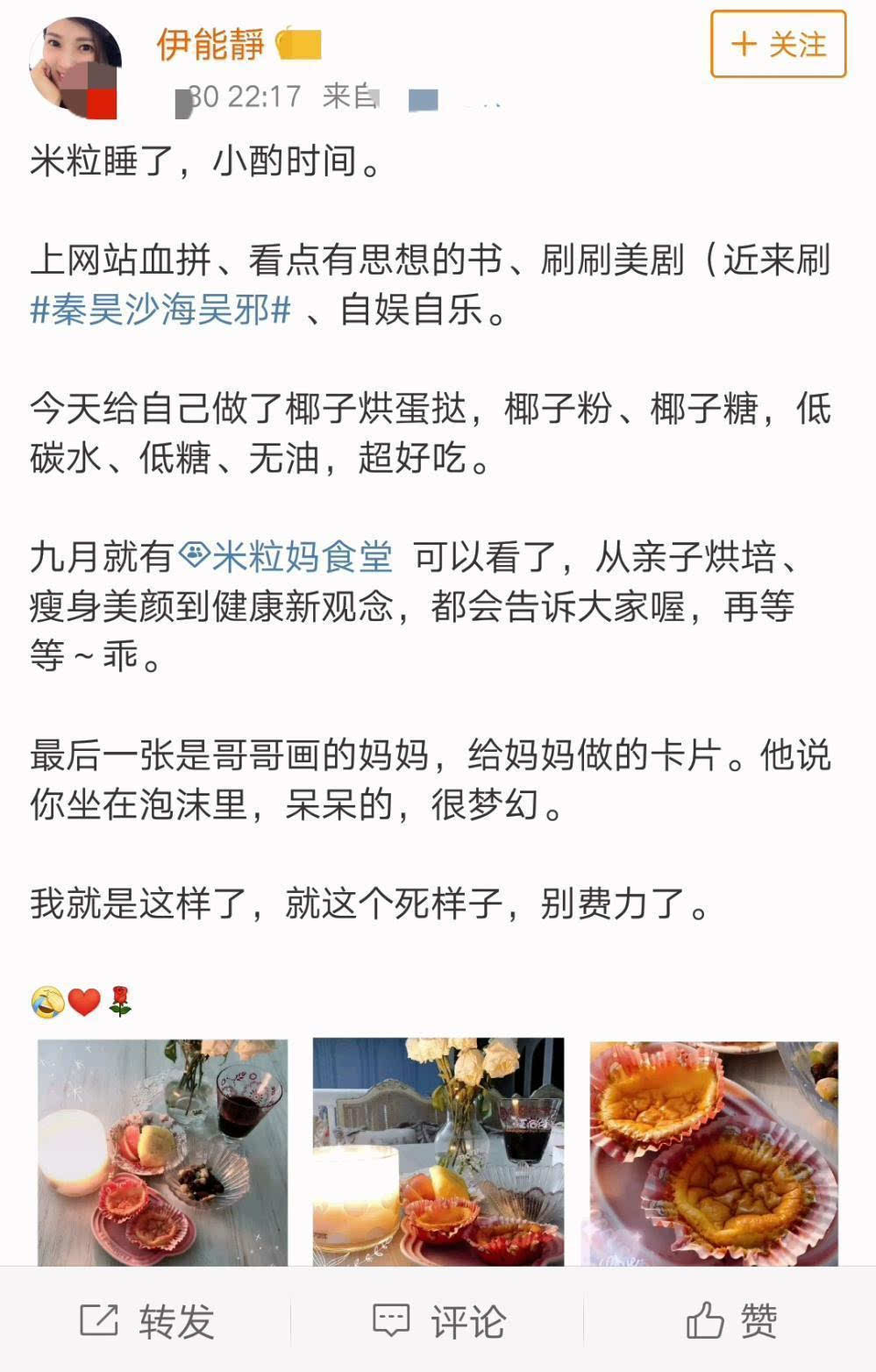 49岁的伊能静在儿子画作中如美人鱼般梦幻！才女果然是会生活的人