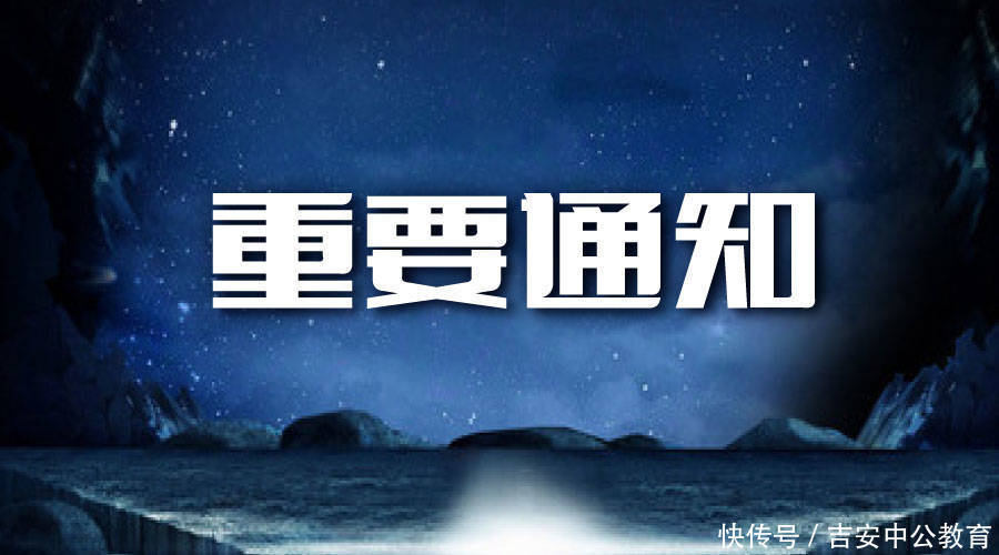 2018江西萍乡经济技术开发区招聘合同制工作