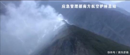 凉山木里森林火灾复燃 过火面积约7公顷