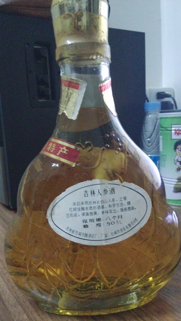 吉林人参酒保质期标明八个月存放10年可以饮