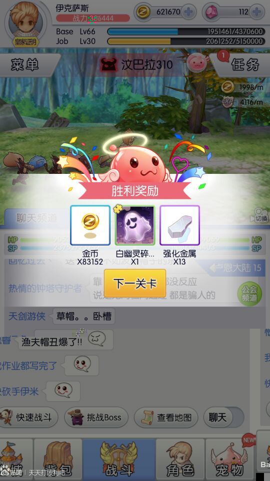 天天打波利310关通关攻略 天天打波利310关通关攻略