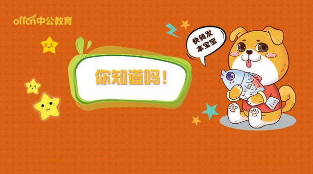 浙江人行已发面试通知,据说人行面试官最讨厌