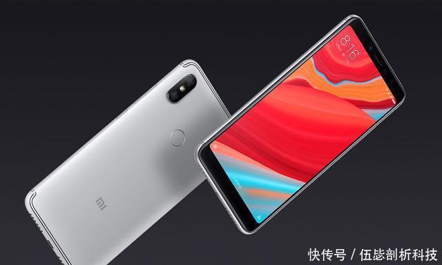 送给女神最好礼物的, 红米自拍手机S2了解一下