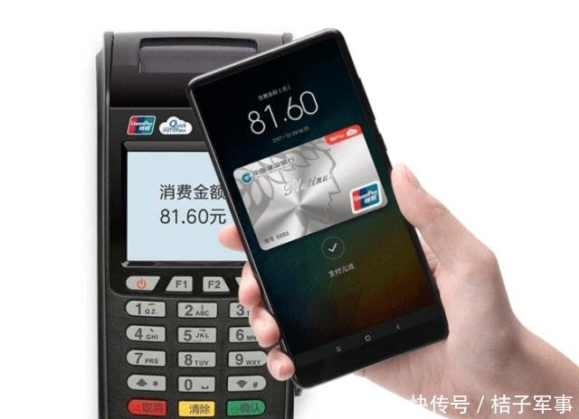 卢伟冰红米Note7Pro不支持NFC, 可以考虑小米