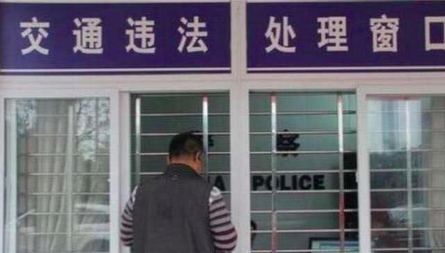 车管所能处理违章吗