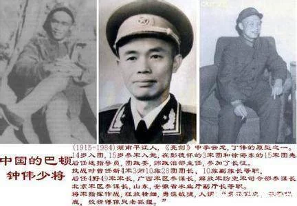 四野名将在批彭德怀大会上唱反调 当场被用手铐铐走