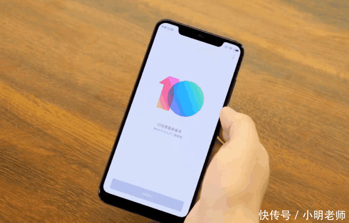 小米8究竟值不值得买?看完两天真实使用感受